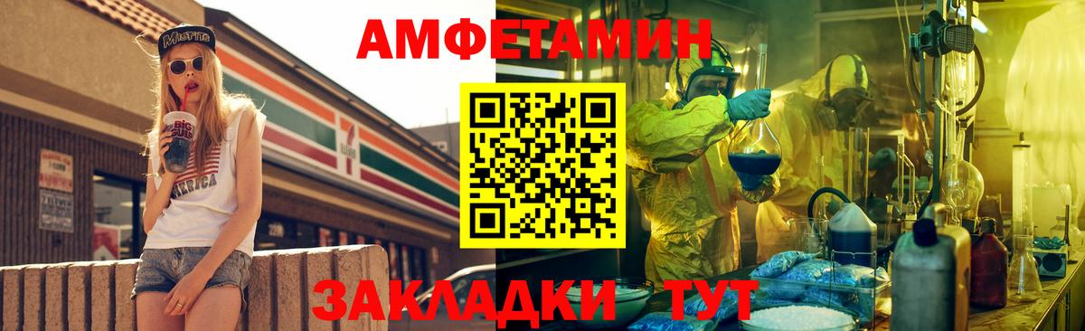АМФ  АМФЕТАМИН 98%  Вход с VPN  Среднеуральск 
