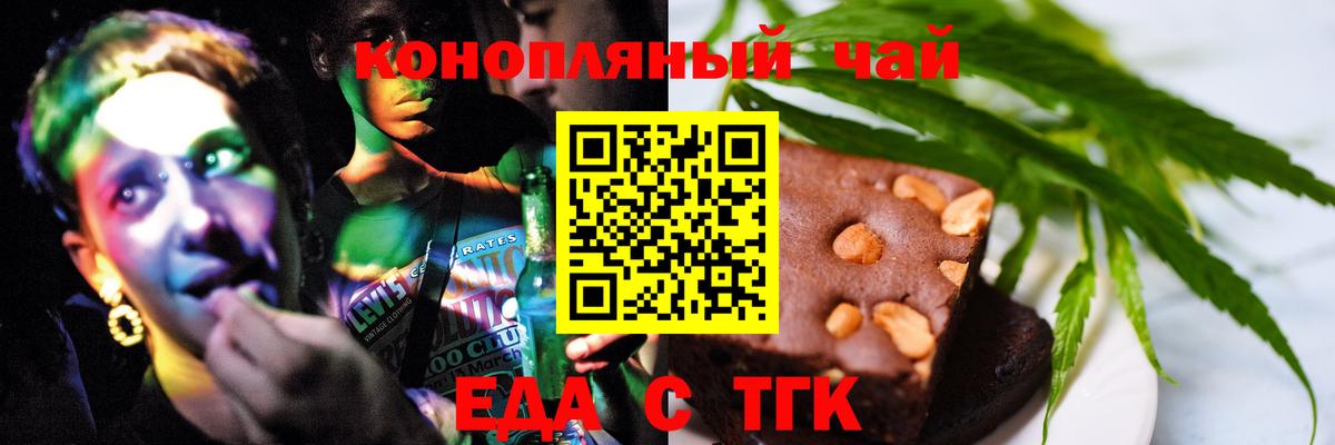 Canna-Cookies марихуана  Вход с VPN  Среднеуральск 