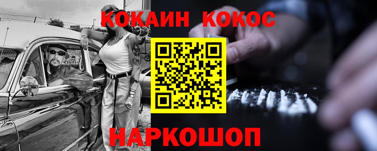 Среднеуральск  Кокаин VHQ  Кокаин 99%  КОКАИН  Вход с VPN 