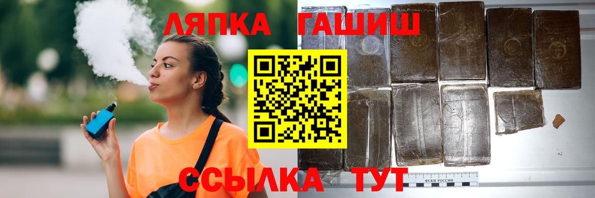 ГАШИШ 40% ТГК Среднеуральск