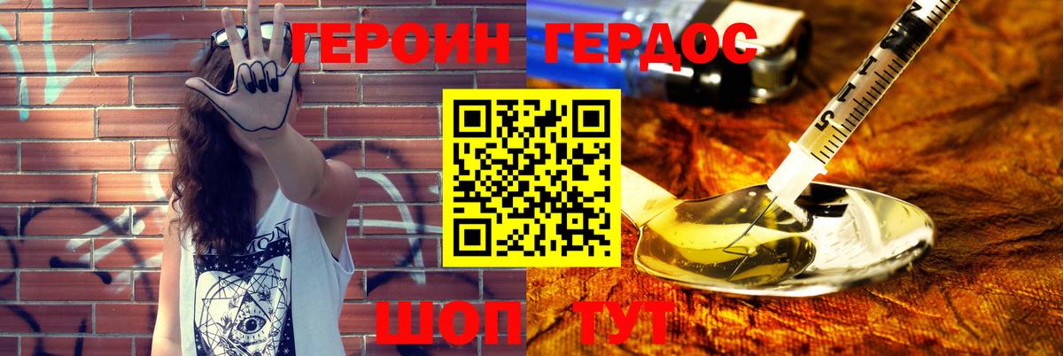 Среднеуральск  ГЕРОИН  Вход с VPN  ГЕРОИН герыч 