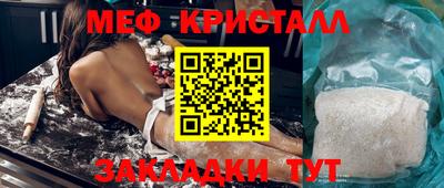 таблы Можайск
