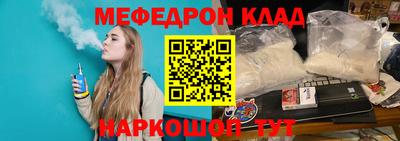 метадон Моздок