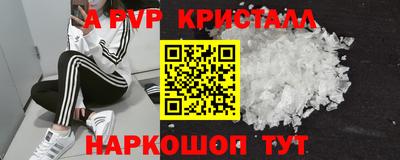 таблы Можайск