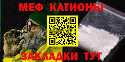 таблы Можайск