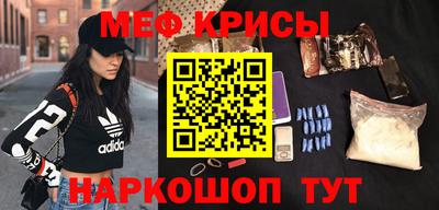 таблы Можайск