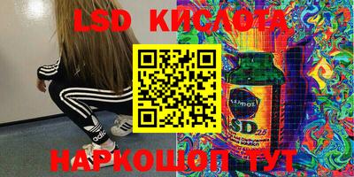 таблы Можайск