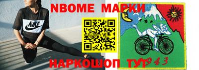 таблы Можайск