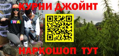 таблы Можайск