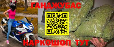 метадон Моздок