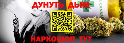 таблы Можайск
