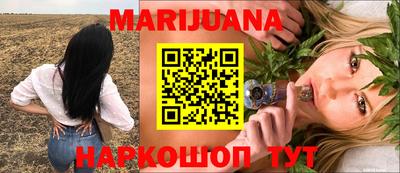 таблы Можайск