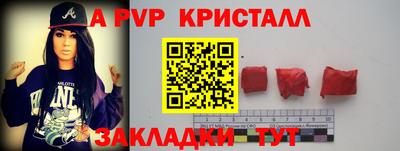 таблы Можайск