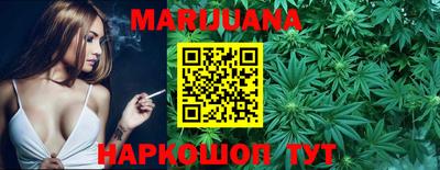 таблы Можайск