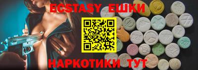 таблы Можайск