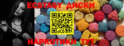 таблы Можайск