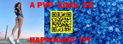 таблы Можайск