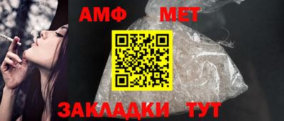 спиды Можга