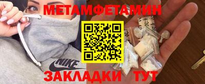 спиды Можга
