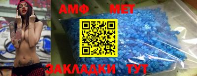 таблы Можайск