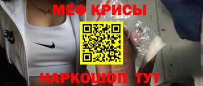 метадон Моздок