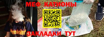 таблы Можайск