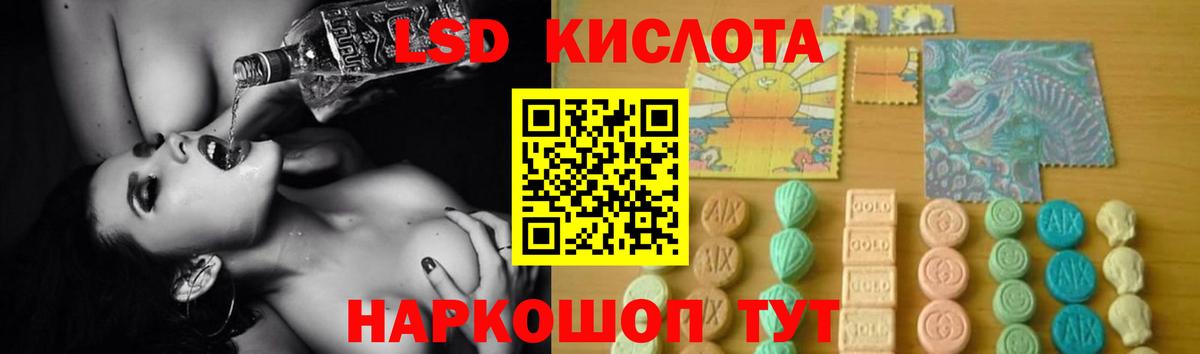 Лсд 25 экстази  MEGA онион  ЛСД экстази ecstasy  Среднеуральск  LSD-25 экстази кислота  Вход с VPN 
