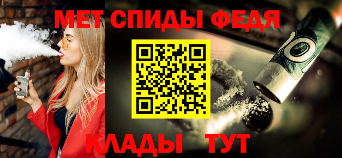 МЕТАМФЕТАМИН Декстрометамфетамин 99.9%  МЕТАМФЕТАМИН Декстрометамфетамин 99.9%  Среднеуральск  Вход с VPN 