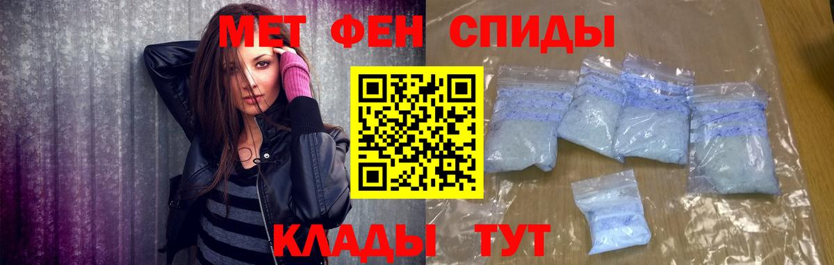 Первитин кристалл Среднеуральск