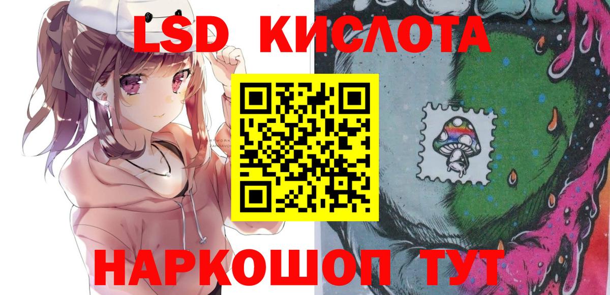 Среднеуральск  Наркотические марки 1,8мг  Наркотические марки  Вход с VPN 