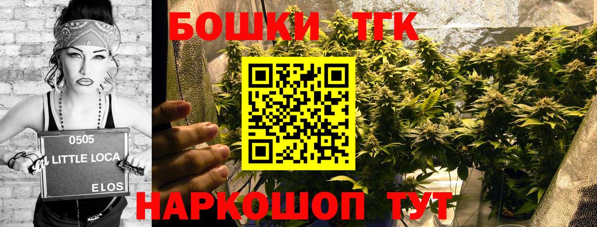 Каннабис тримм  Шишки марихуана VHQ  Среднеуральск  Каннабис тримм  Вход с VPN 